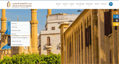 Desktop Screenshot of afh.com.lb